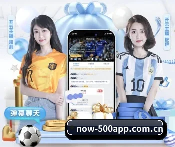 500彩票网官方的故事