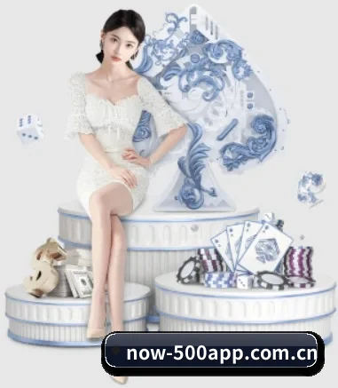 500彩票网官方 APP 界面
